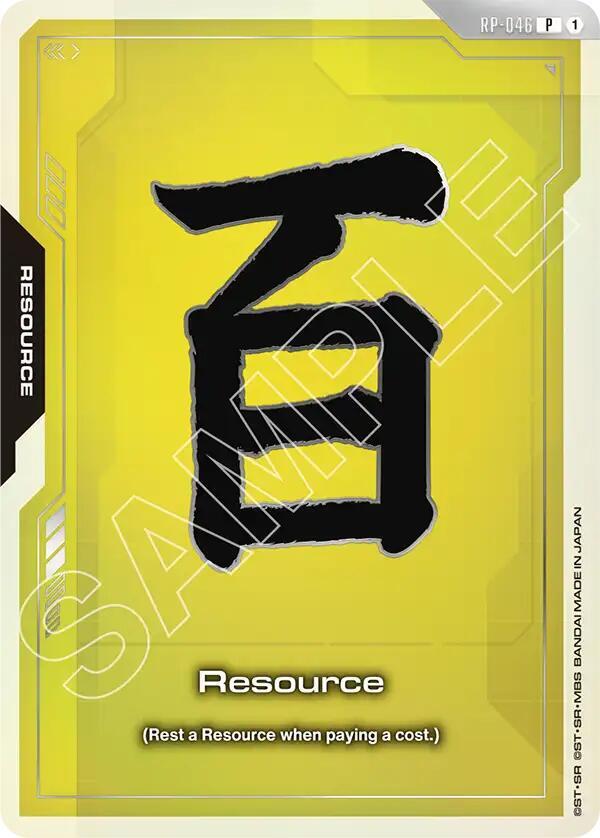 Resource (RP-046) (EVX07 Resource Set) (RP-045) [Promotional Resource Tokens]