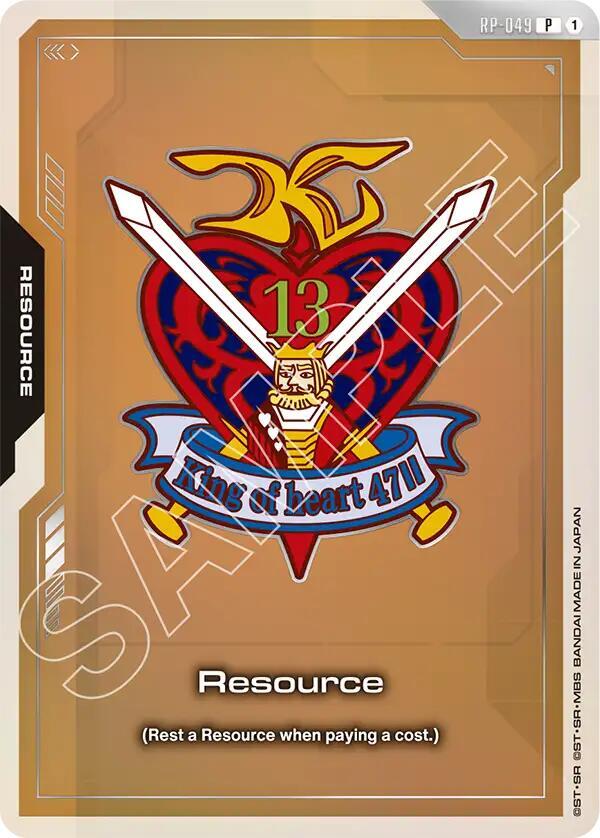 Resource (RP-049) (EVX07 Resource Set) (RP-049) [Promotional Resource Tokens]