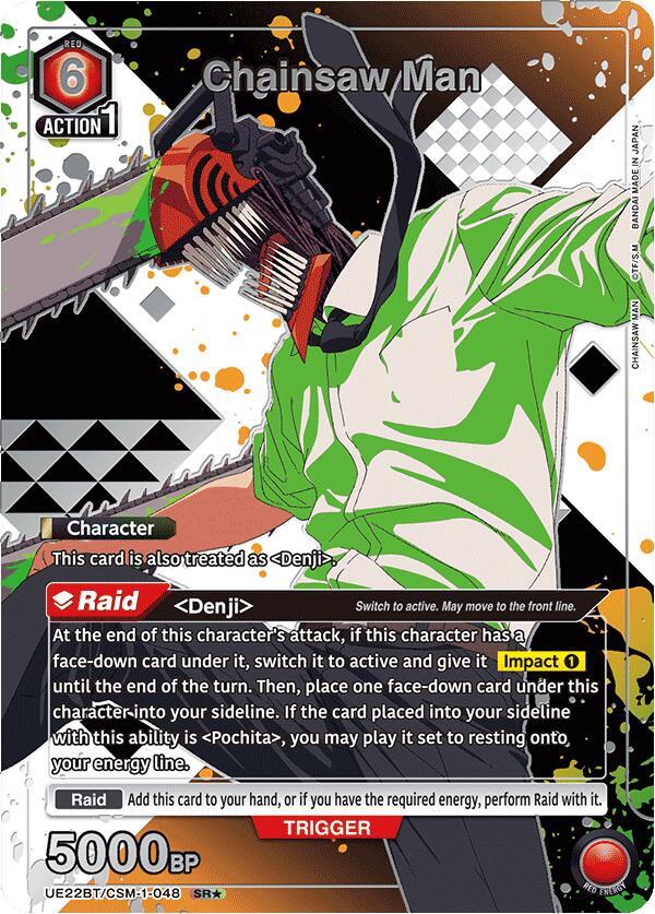 Chainsaw Man (048) (SR*) (Box Topper Silver Foil) (UE22BT/CSM-1-048) [UE22BT: CHAINSAW MAN]
