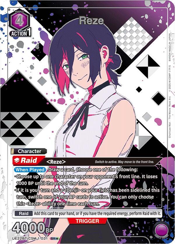 Reze (031) (SR*) (Box Topper Silver Foil) (UE22BT/CSM-1-031) [UE22BT: CHAINSAW MAN]