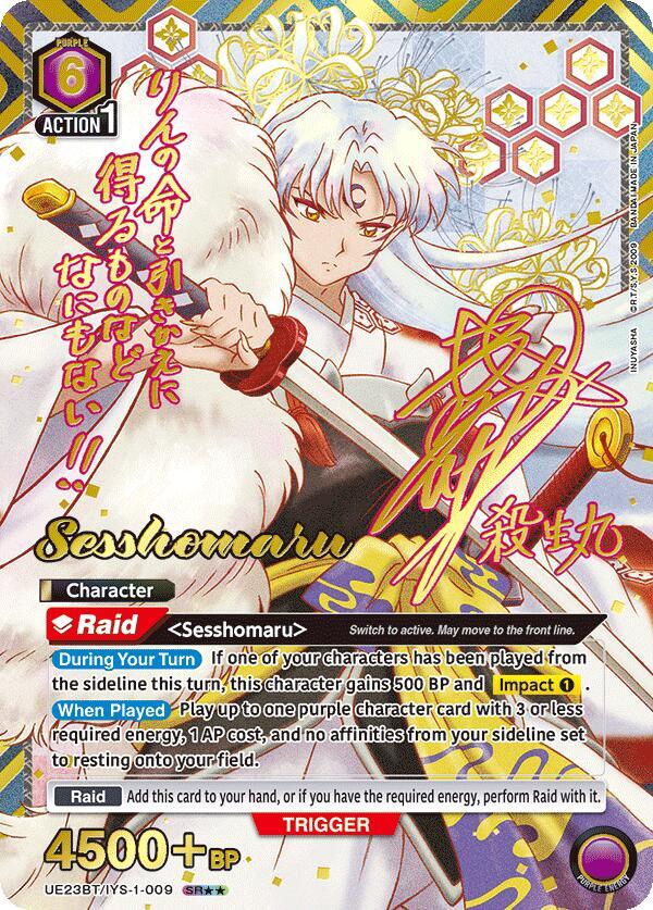 Sesshomaru (009) (SR**) (UE23BT/IYS-1-009) [UE23BT: Inuyasha]
