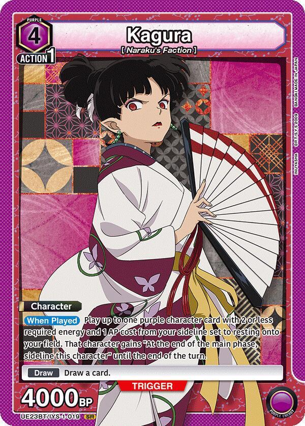 Kagura (019) (UE23BT/IYS-1-019) [UE23BT: Inuyasha]