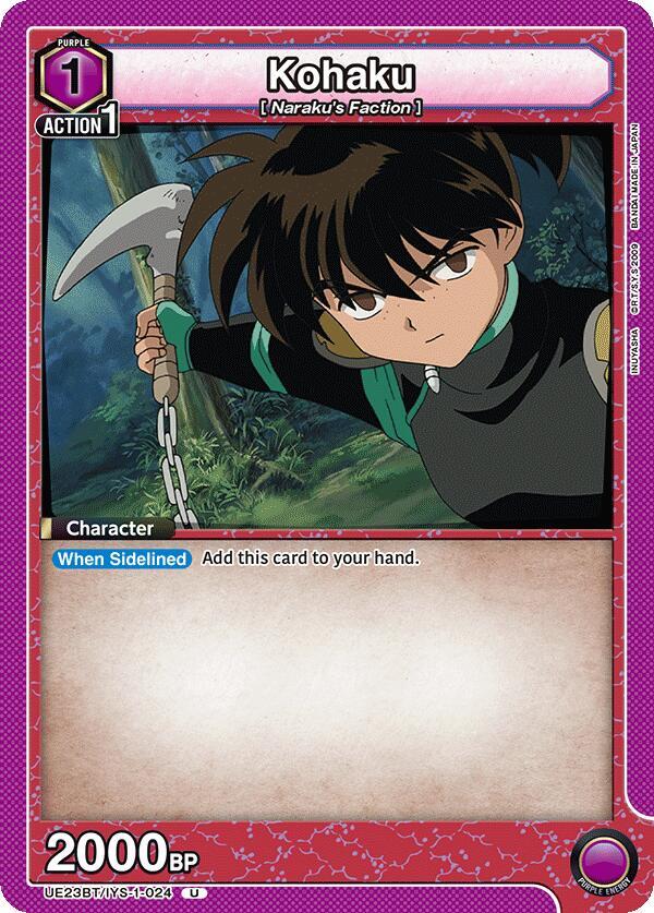 Kohaku (024) (UE23BT/IYS-1-024) [UE23BT: Inuyasha]