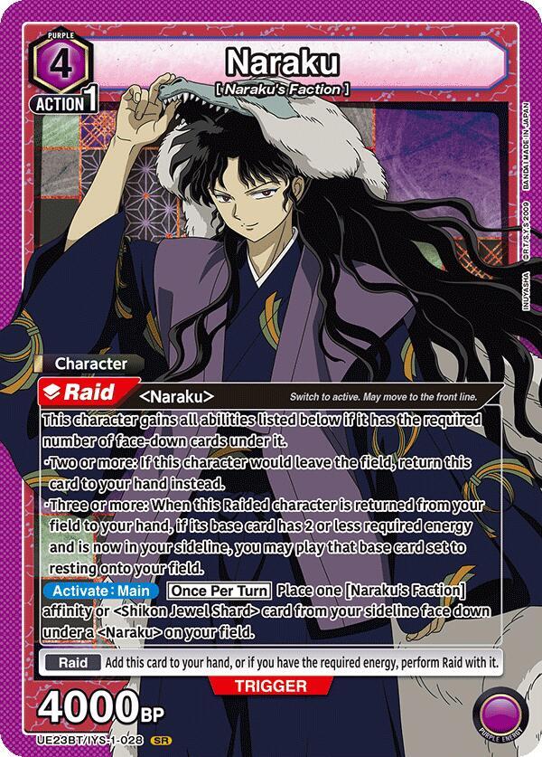 Naraku (028) (UE23BT/IYS-1-028) [UE23BT: Inuyasha]