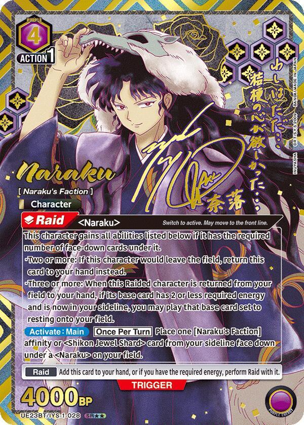 Naraku (028) (SR**) (UE23BT/IYS-1-028) [UE23BT: Inuyasha]