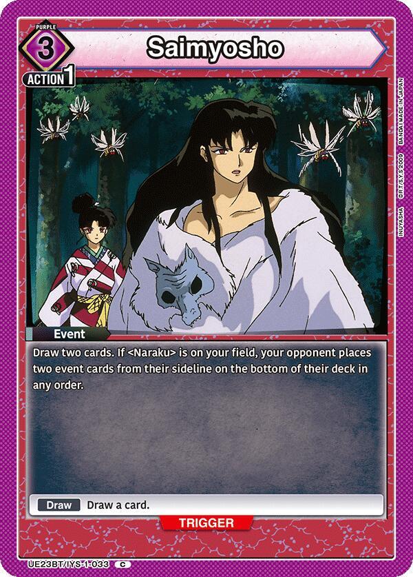 Saimyosho (UE23BT/IYS-1-033) [UE23BT: Inuyasha]