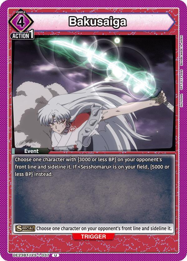 Bakusaiga (UE23BT/IYS-1-037) [UE23BT: Inuyasha]
