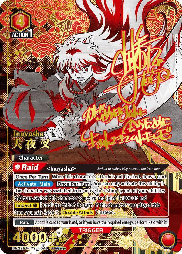 Inuyasha (046) (SR***) (UE23BT/IYS-1-046) [UE23BT: Inuyasha]