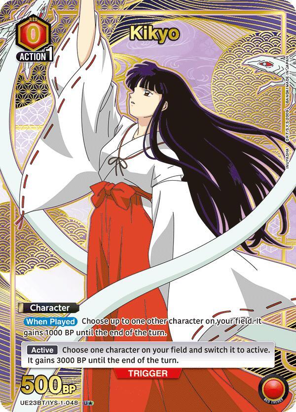Kikyo (048) (U*) (UE23BT/IYS-1-048) [UE23BT: Inuyasha]