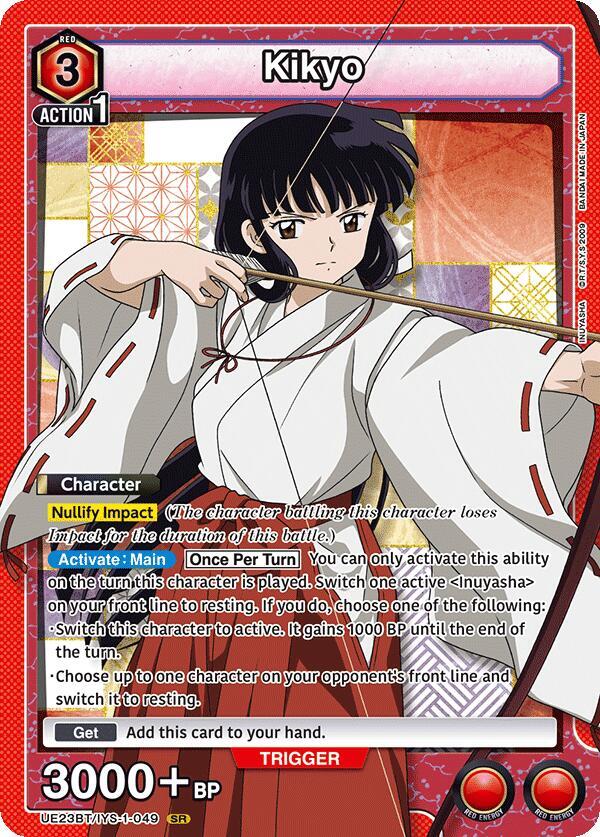 Kikyo (049) (UE23BT/IYS-1-049) [UE23BT: Inuyasha]