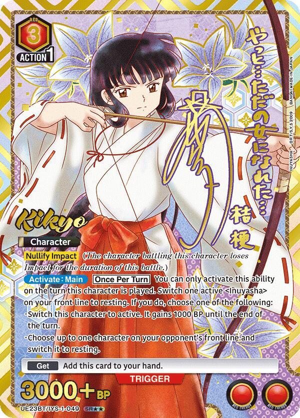 Kikyo (049) (SR**) (UE23BT/IYS-1-049) [UE23BT: Inuyasha]