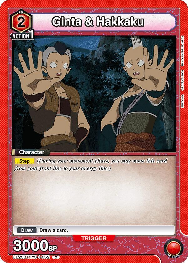 Ginta & Hakkaku (UE23BT/IYS-1-052) [UE23BT: Inuyasha]