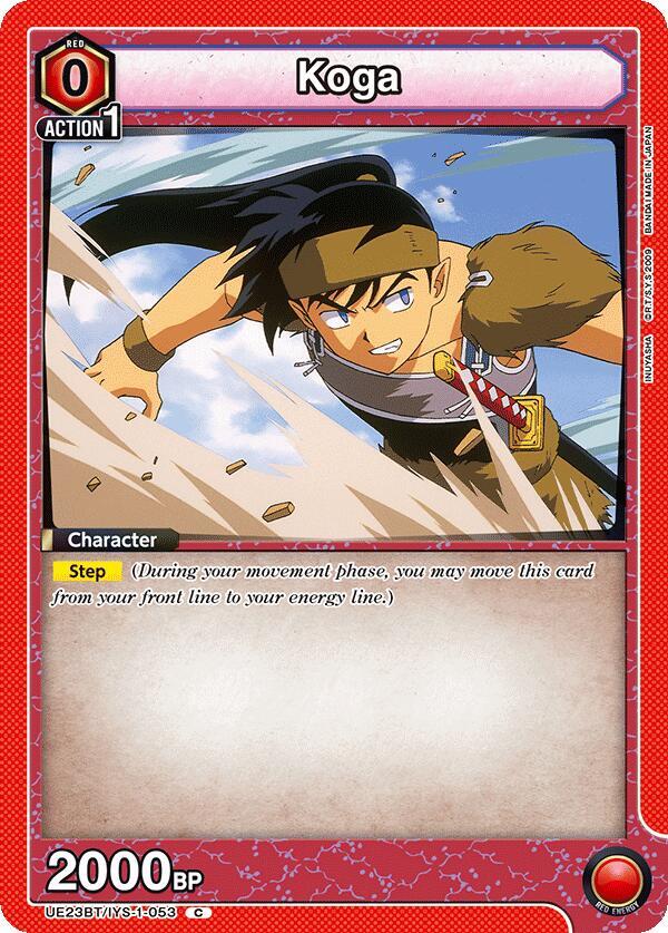 Koga (053) (UE23BT/IYS-1-053) [UE23BT: Inuyasha]