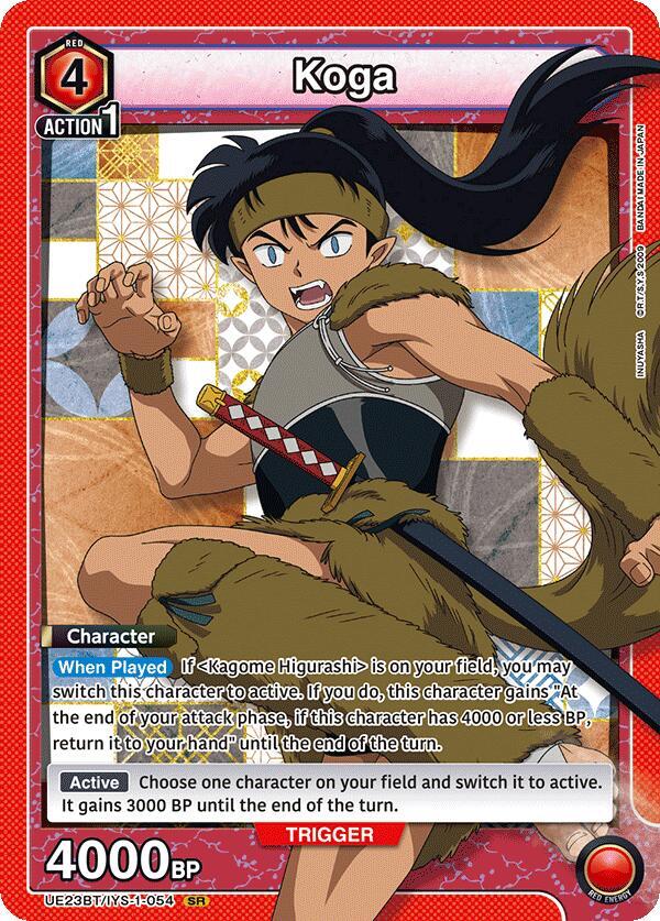 Koga (054) (UE23BT/IYS-1-054) [UE23BT: Inuyasha]