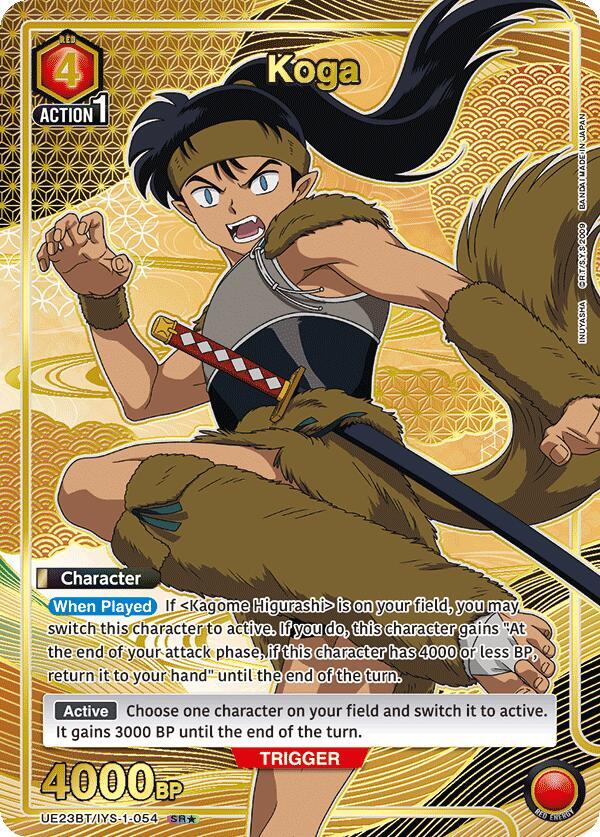 Koga (054) (SR*) (UE23BT/IYS-1-054) [UE23BT: Inuyasha]