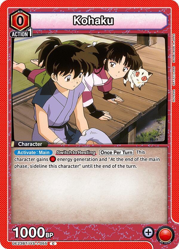 Kohaku (055) (UE23BT/IYS-1-055) [UE23BT: Inuyasha]