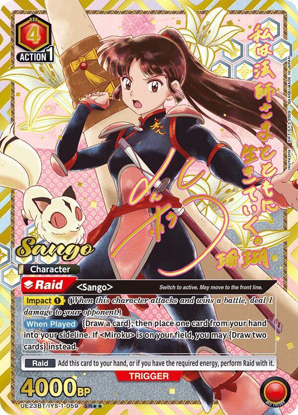 Sango (059) (SR**) (UE23BT/IYS-1-059) [UE23BT: Inuyasha]