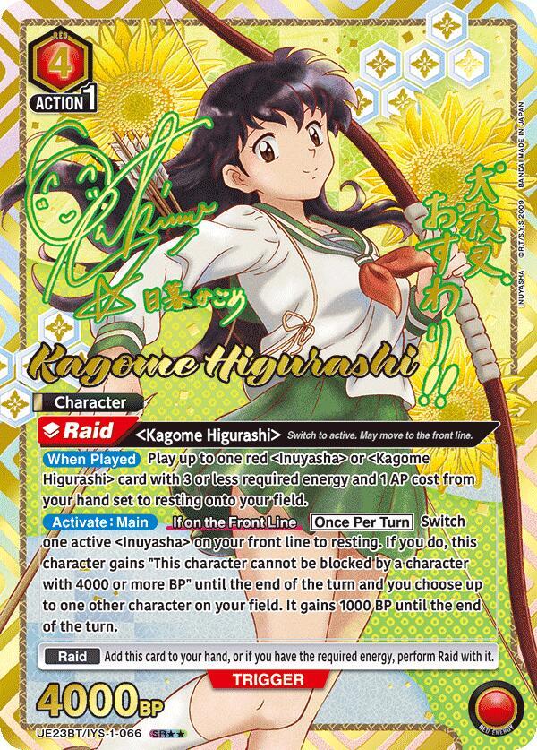 Kagome Higurashi (066) (SR**) (UE23BT/IYS-1-066) [UE23BT: Inuyasha]