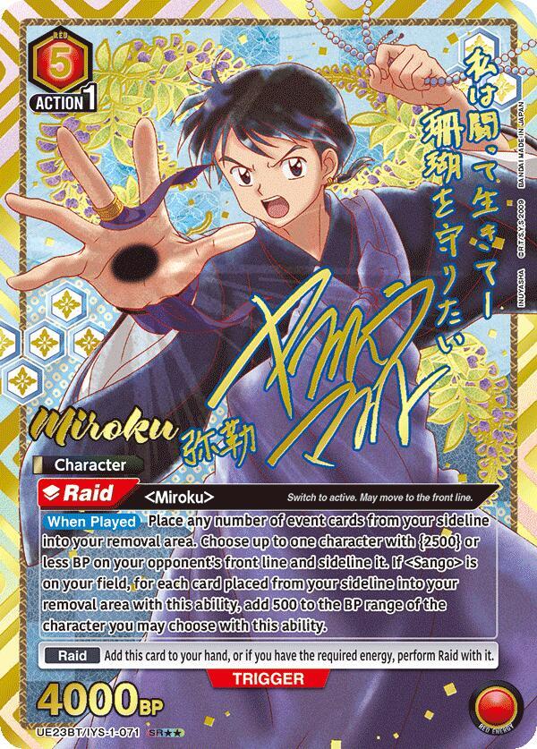 Miroku (071) (SR**) (UE23BT/IYS-1-071) [UE23BT: Inuyasha]
