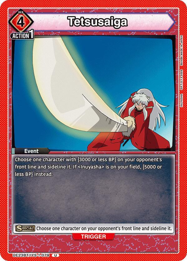 Tetsusaiga (UE23BT/IYS-1-079) [UE23BT: Inuyasha]