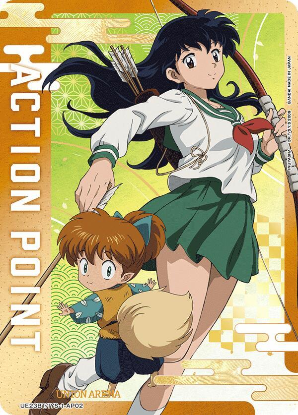 Action Point Card (AP02) (UE23BT/IYS-1-AP02) [UE23BT: Inuyasha]