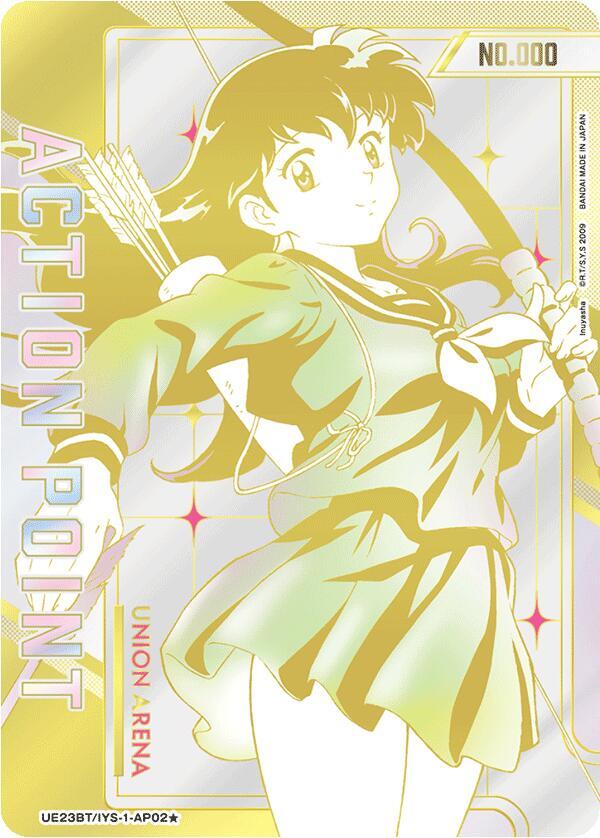 Action Point Card (AP02) (Serial Numbered) (UE23BT/IYS-1-AP02) [UE23BT: Inuyasha]