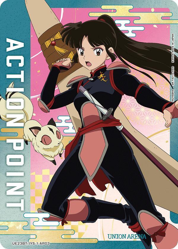Action Point Card (AP03) (UE23BT/IYS-1-AP03) [UE23BT: Inuyasha]
