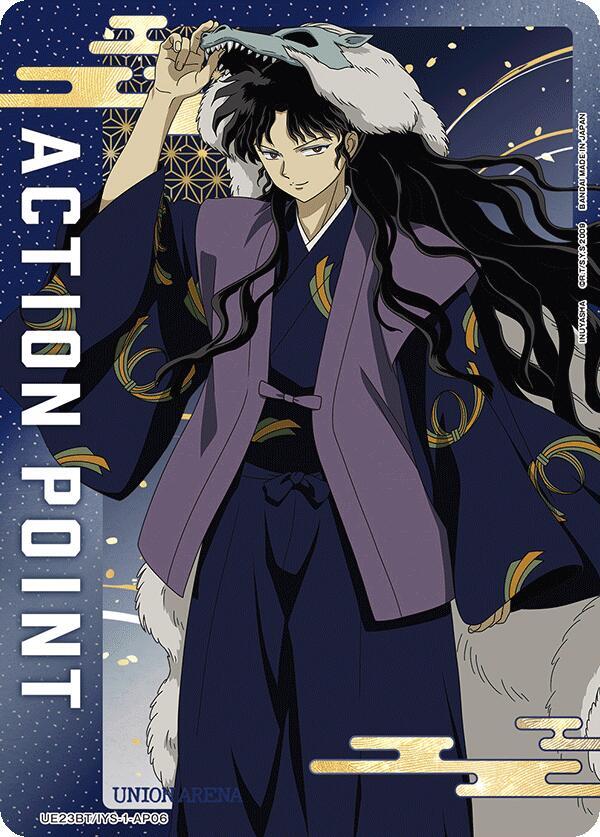 Action Point Card (AP06) (UE23BT/IYS-1-AP06) [UE23BT: Inuyasha]