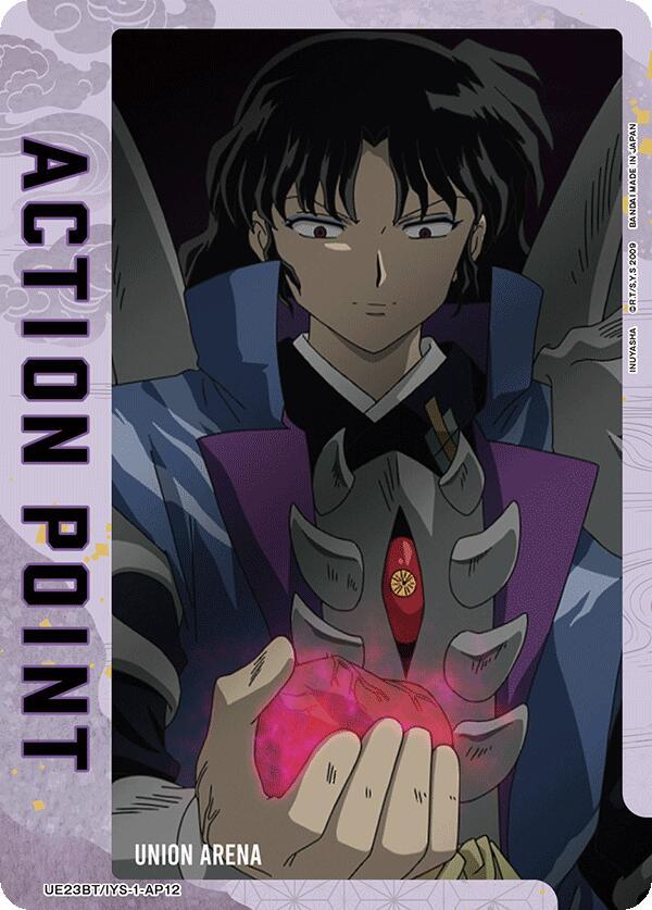Action Point Card (AP12) (UE23BT/IYS-1-AP12) [UE23BT: Inuyasha]