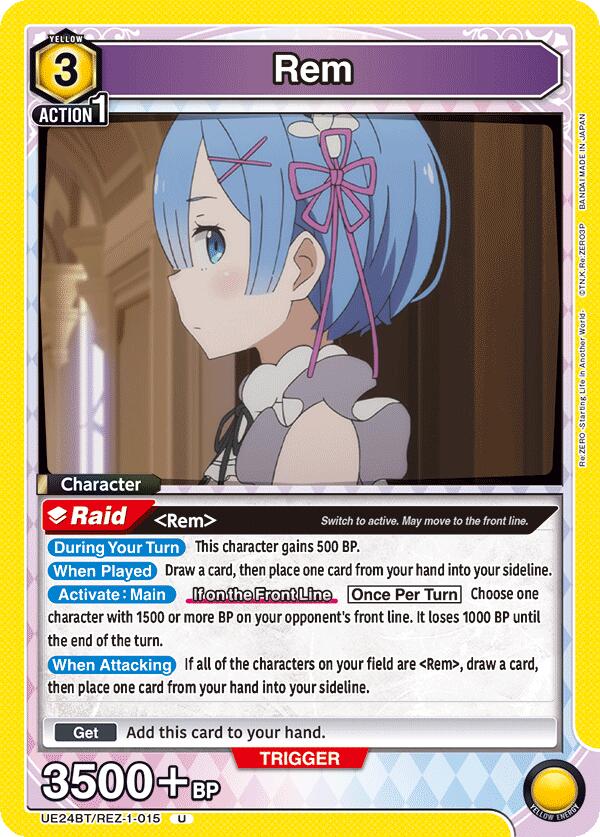 Rem (015) (UE24BT/REZ-1-015) [UE24BT: Re:ZERO -Starting Life in Another World-]