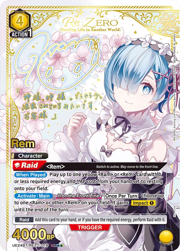 Rem (019) (SR**) (UE24BT/REZ-1-019) [UE24BT: Re:ZERO -Starting Life in Another World-]