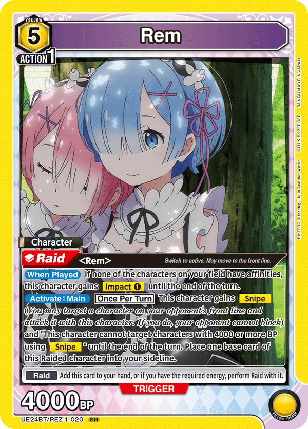 Rem (020) (UE24BT/REZ-1-020) [UE24BT: Re:ZERO -Starting Life in Another World-]