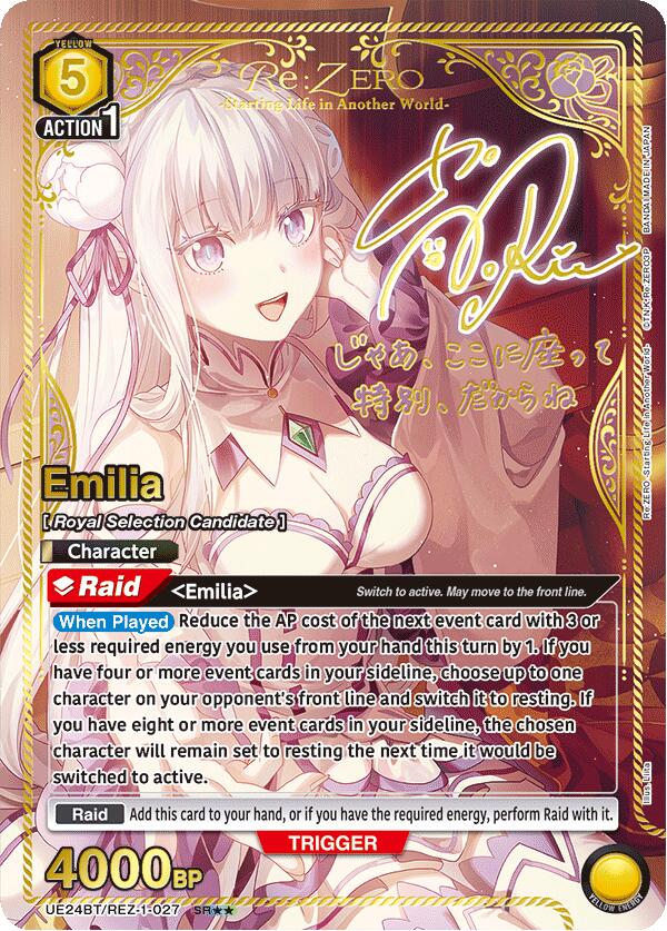 Emilia (027) (SR**) (UE24BT/REZ-1-027) [UE24BT: Re:ZERO -Starting Life in Another World-]