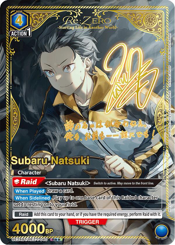 Subaru Natsuki (040) (R**) (UE24BT/REZ-1-040) [UE24BT: Re:ZERO -Starting Life in Another World-]