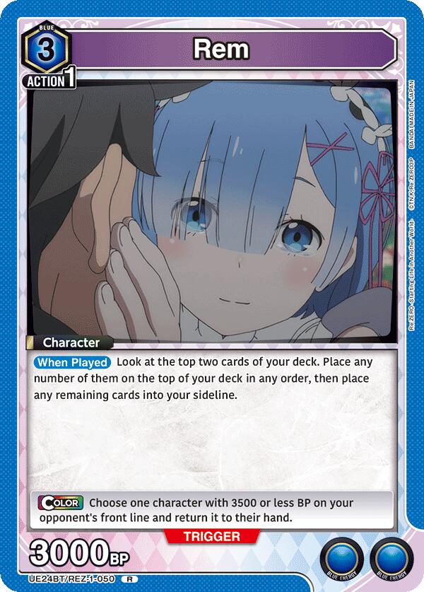 Rem (050) (UE24BT/REZ-1-050) [UE24BT: Re:ZERO -Starting Life in Another World-]