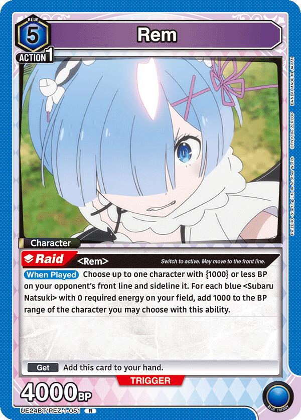 Rem (051) (UE24BT/REZ-1-051) [UE24BT: Re:ZERO -Starting Life in Another World-]