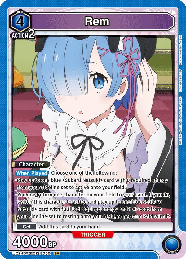 Rem (052) (UE24BT/REZ-1-052) [UE24BT: Re:ZERO -Starting Life in Another World-]