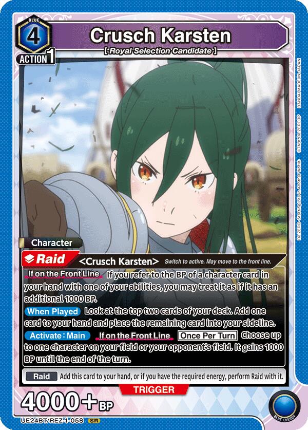 Crusch Karsten (058) (UE24BT/REZ-1-058) [UE24BT: Re:ZERO -Starting Life in Another World-]