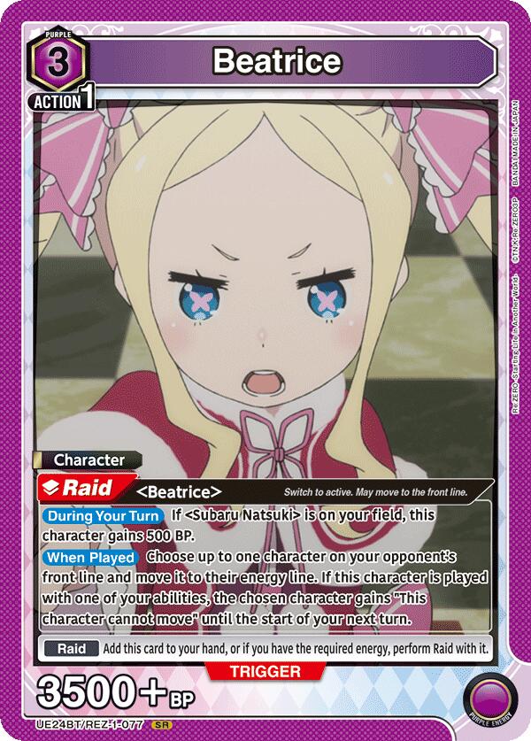 Beatrice (077) (UE24BT/REZ-1-077) [UE24BT: Re:ZERO -Starting Life in Another World-]