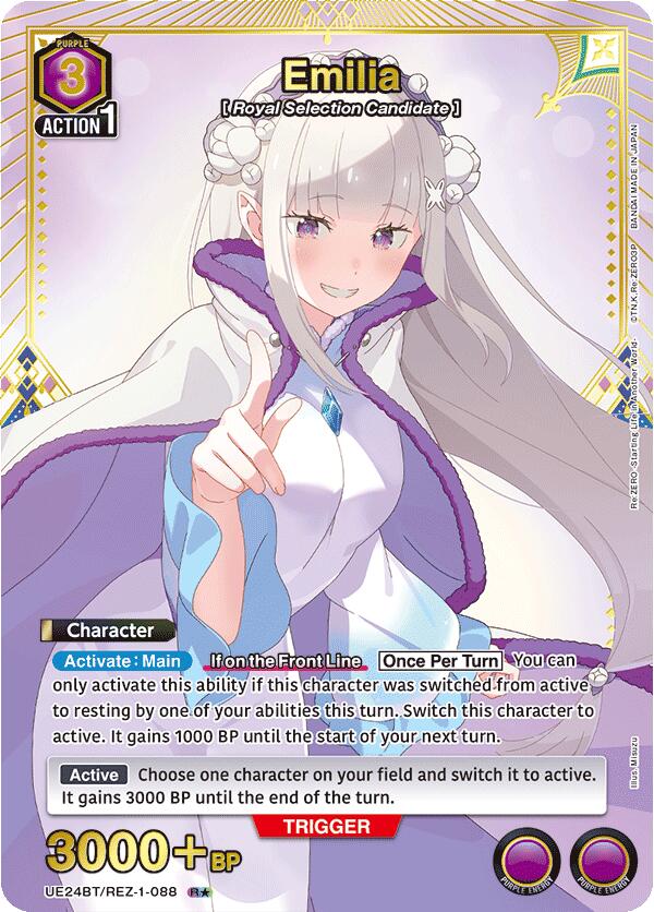 Emilia (088) (R*) (UE24BT/REZ-1-088) [UE24BT: Re:ZERO -Starting Life in Another World-]