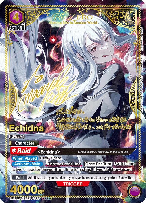 Echidna (093) (SR**) (UE24BT/REZ-1-093) [UE24BT: Re:ZERO -Starting Life in Another World-]