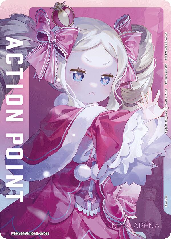 Action Point Card (AP05) (UE24BT/REZ-1-AP05) [UE24BT: Re:ZERO -Starting Life in Another World-]