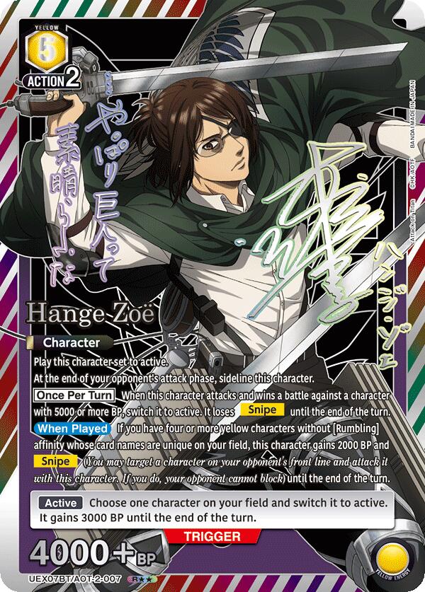 Hange Zoe (007) (R**) (UEX07BT/AOT-2-007) [UEX07BT: Attack on Titan Vol. 2]