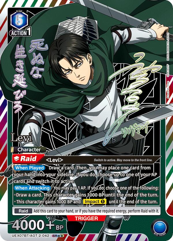 Levi (042) (SR**) (UEX07BT/AOT-2-042) [UEX07BT: Attack on Titan Vol. 2]