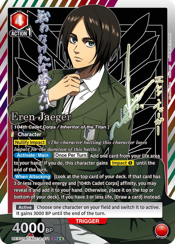 Eren Jaeger (071) (SR**) (UEX07BT/AOT-2-071) [UEX07BT: Attack on Titan Vol. 2]