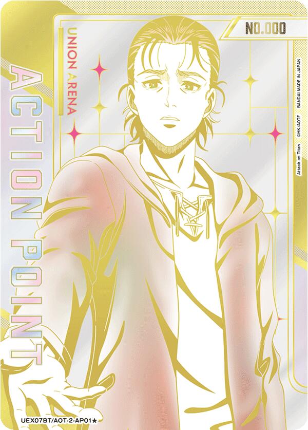 Action Point Card (AP01) (Serial Numbered) (UEX07BT/AOT-2-AP01) [UEX07BT: Attack on Titan Vol. 2]