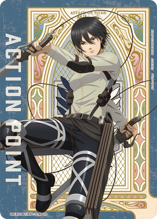 Action Point Card (AP02) (UEX07BT/AOT-2-AP02) [UEX07BT: Attack on Titan Vol. 2]