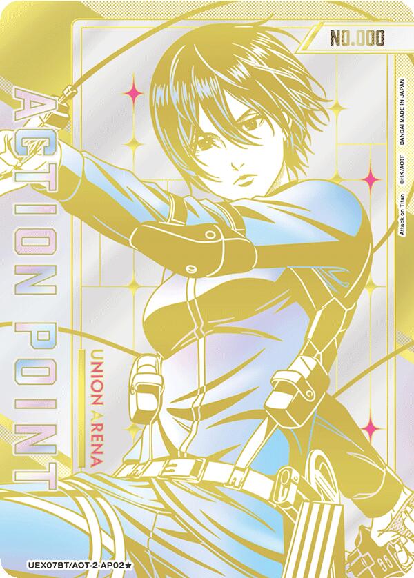 Action Point Card (AP02) (Serial Numbered) (UEX07BT/AOT-2-AP02) [UEX07BT: Attack on Titan Vol. 2]