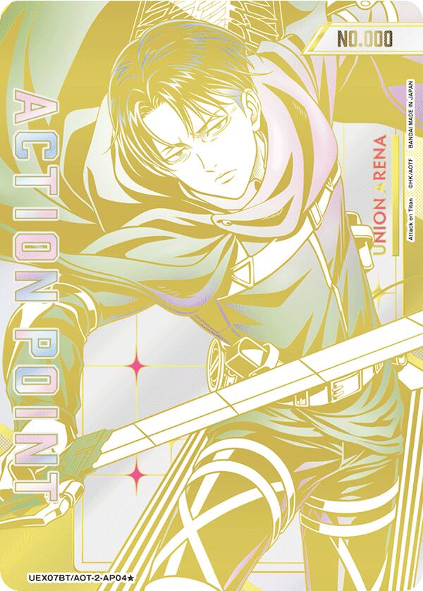 Action Point Card (AP04) (Serial Numbered) (UEX07BT/AOT-2-AP04) [UEX07BT: Attack on Titan Vol. 2]