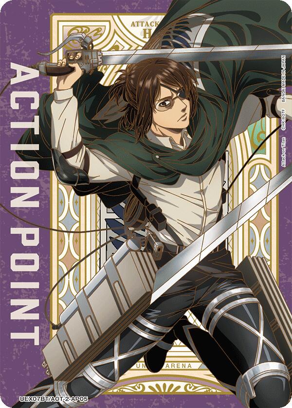 Action Point Card (AP05) (UEX07BT/AOT-2-AP05) [UEX07BT: Attack on Titan Vol. 2]